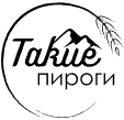 Такие пироги